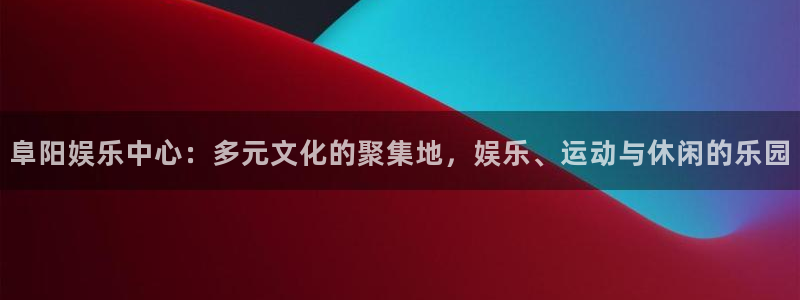先锋娱乐公司