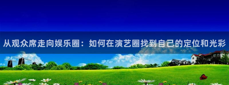 先锋娱乐公司