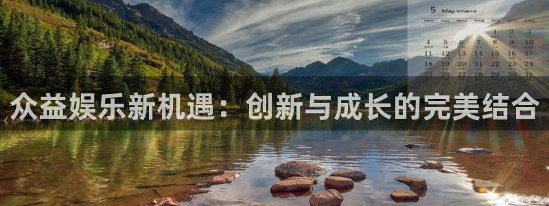 先锋娱乐公司