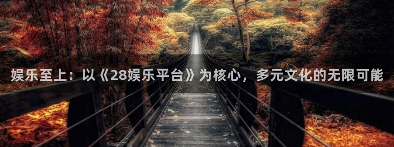 先锋娱乐平台