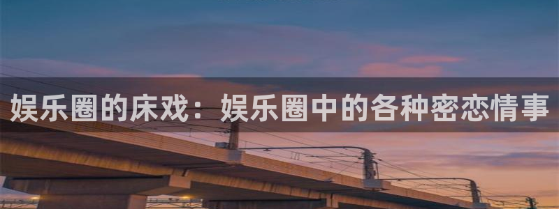 先锋娱乐公司