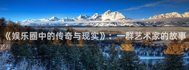 先锋娱乐平台